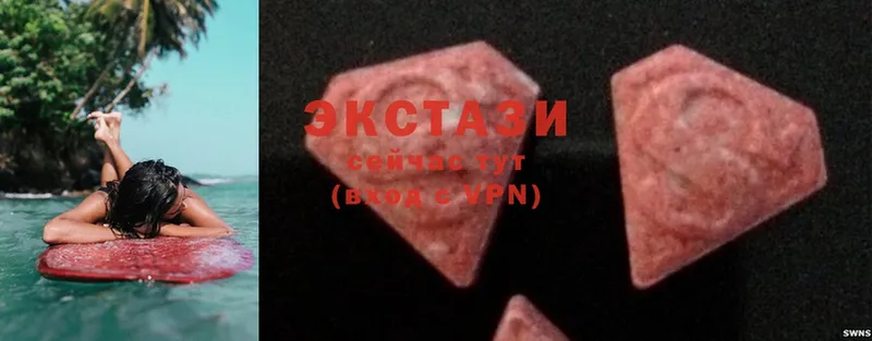 купить наркоту  Грайворон  Ecstasy louis Vuitton 